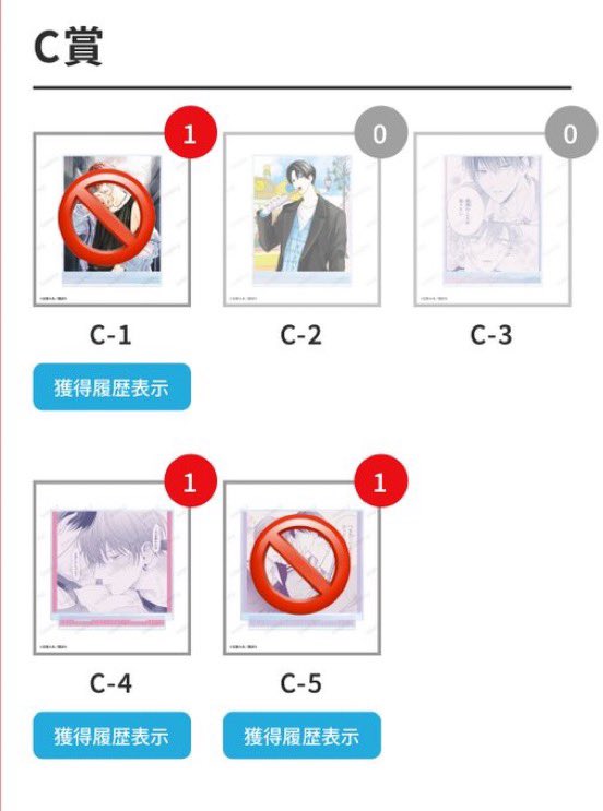 js5_zqq's tweet photo. 【買取/譲渡】たまらないのは恋なのか たま恋 オンラインくじ

【求】定価+送料
【譲】C-4、D-1、D-4

✮C賞はD賞含む方優先
✮D賞単体譲渡可能
✮郵送のみ📮

条件の合う方はリプまたはdmまでお願いいたします https://t.co/PH1IL3xU0L