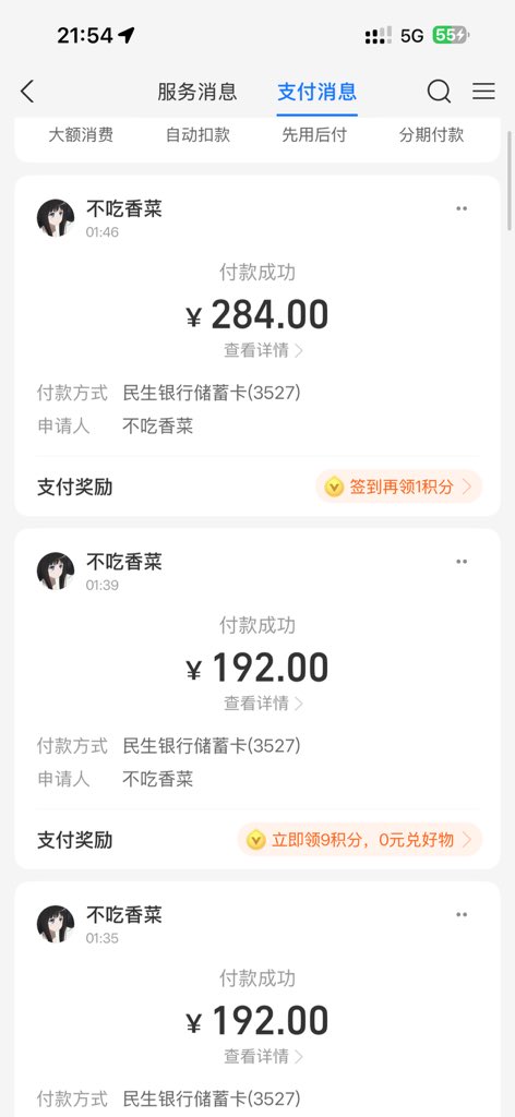 Hszebem's tweet photo. 不管是不是🚪姐都不能信 https://t.co/s0i7DrDMnR