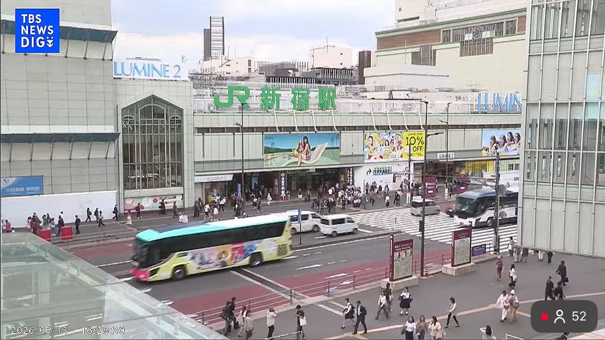 山梨交通 バス 待合室 看板 丸の内三丁目 コレクション mono ラッピングバス（山梨交通C934） 5/14の #monoバス運用 岡谷駅6