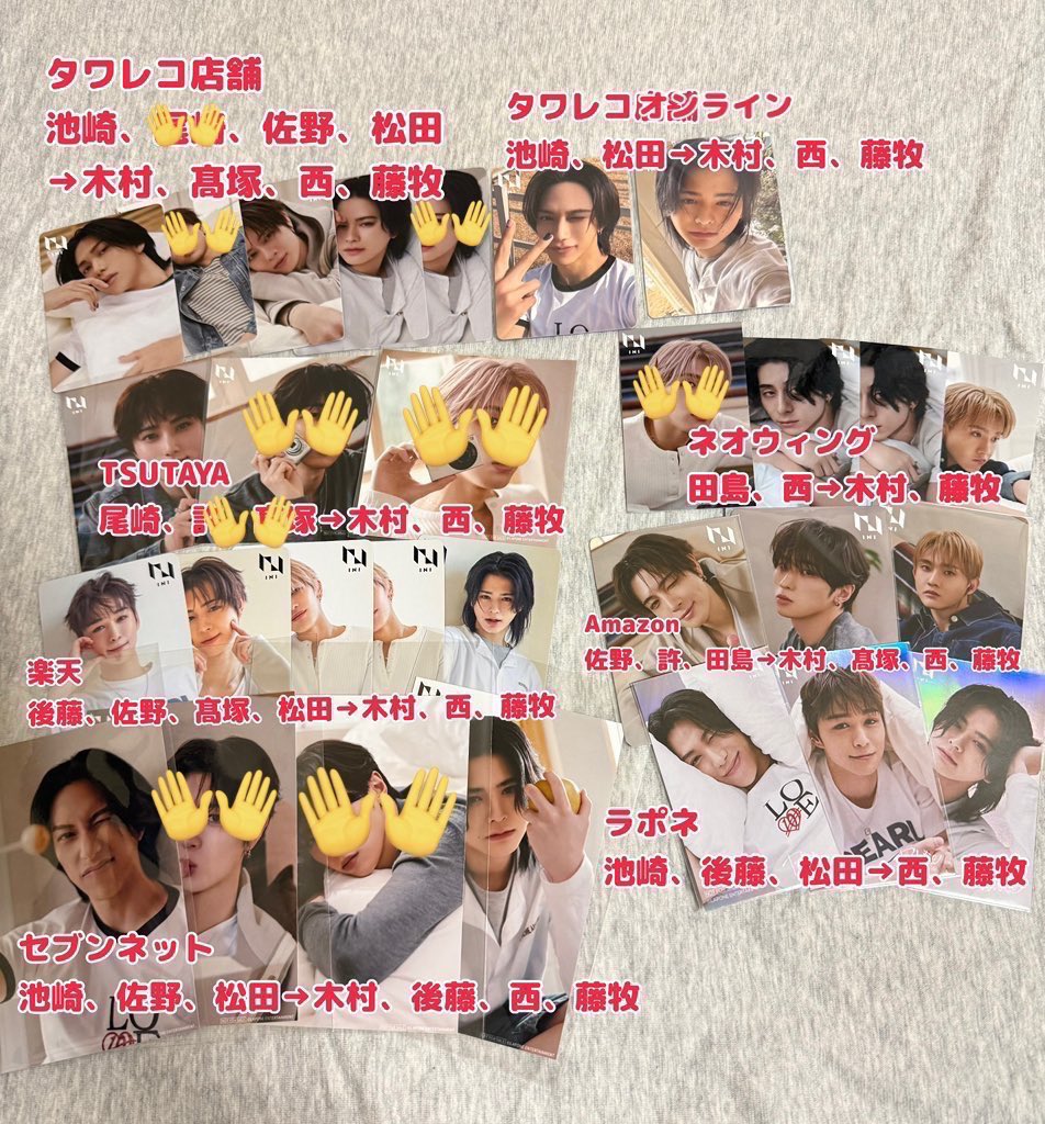 さんご tweet media