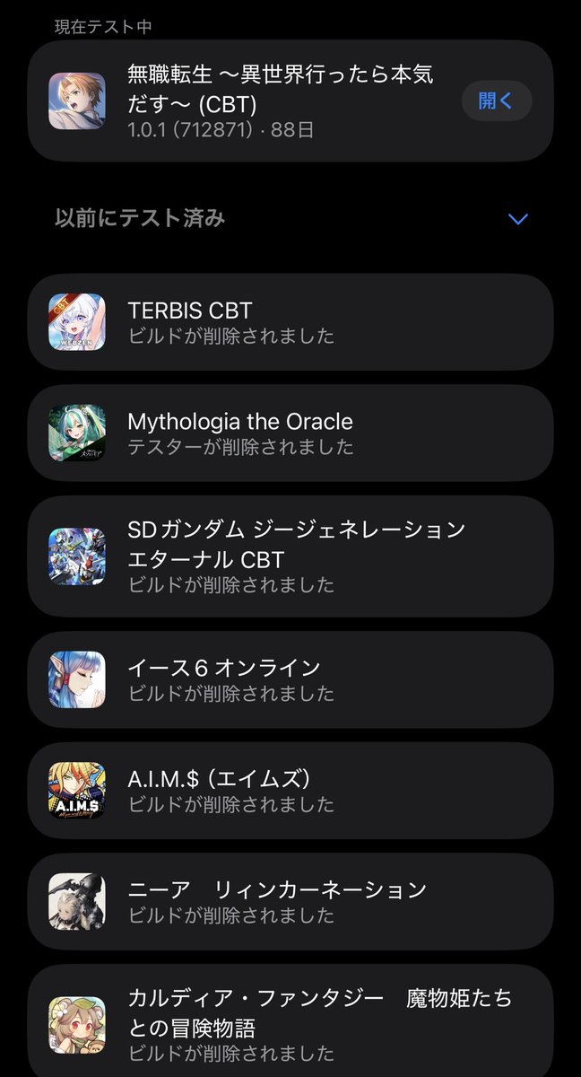 【剣姫】 tweet media