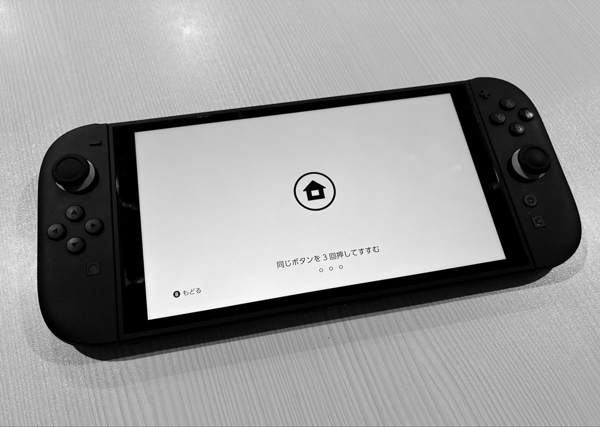 AmazonでSwitch2狙う方はここ 再販したら買えます。