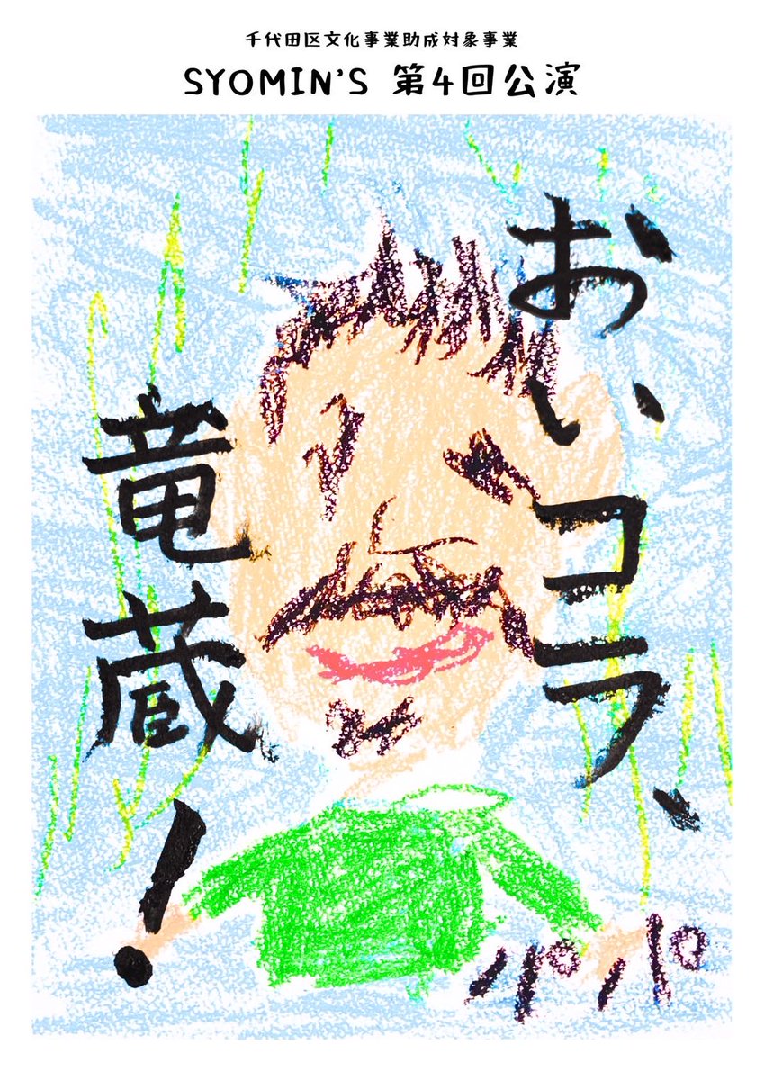 内野 智 Tomo Uchino tweet media