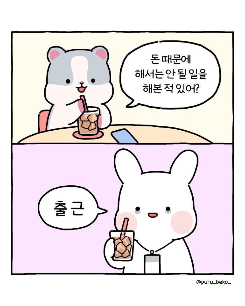초코머핀맨(5월 일페) tweet media