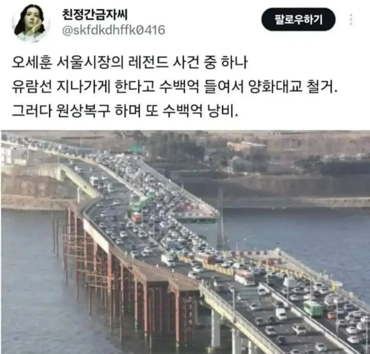 신숭겸 tweet media
