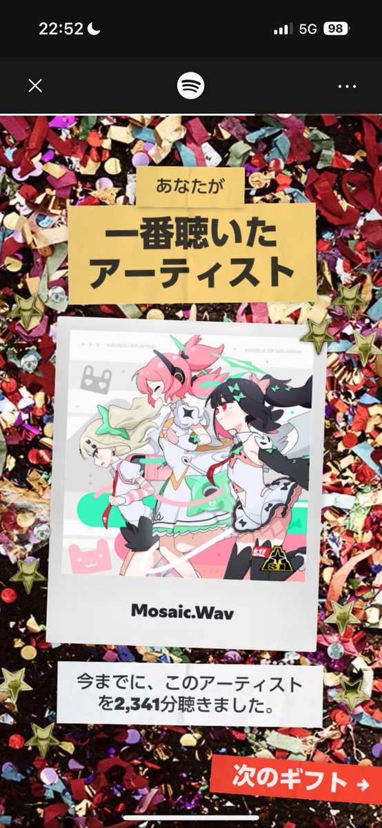 私もやってみました😊