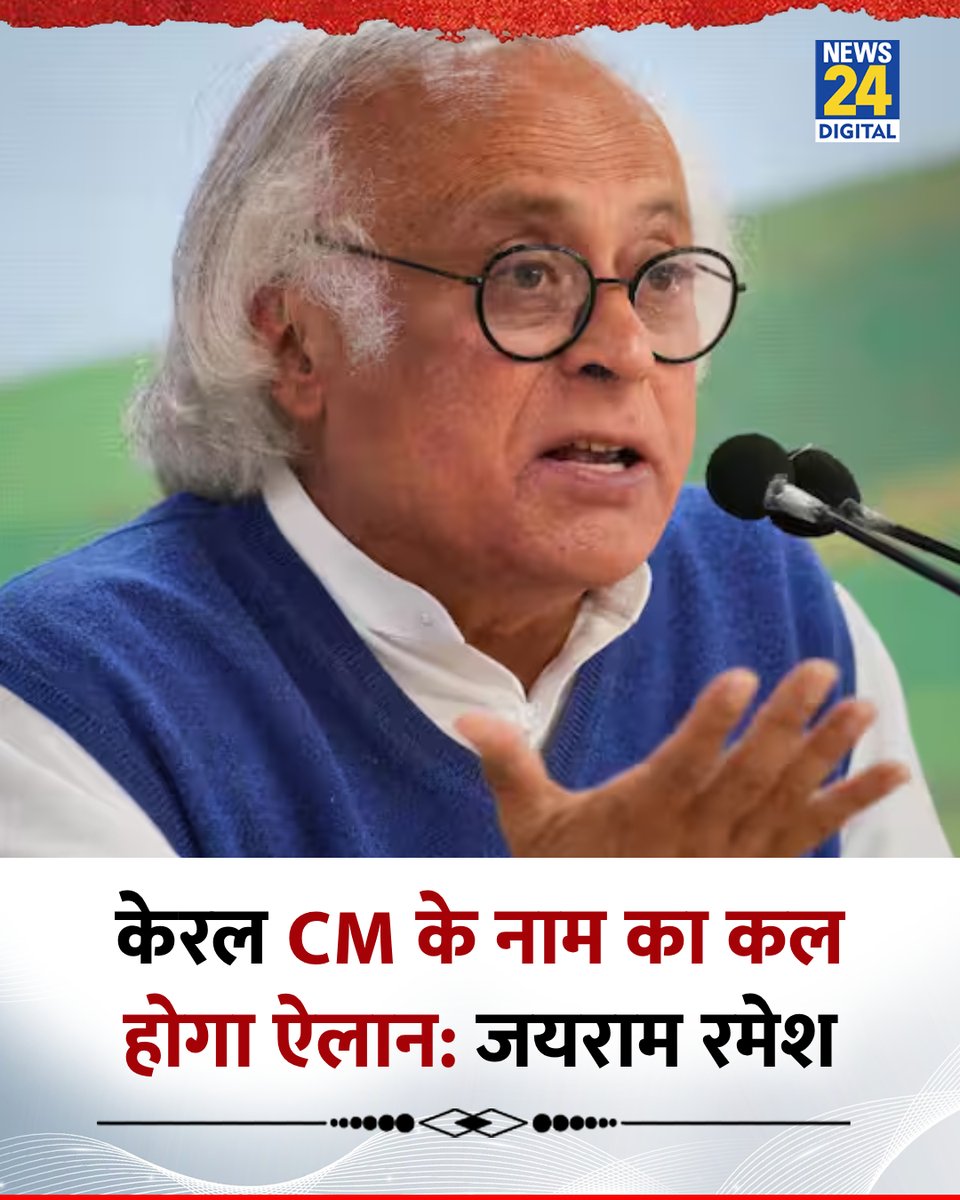 News24 tweet media