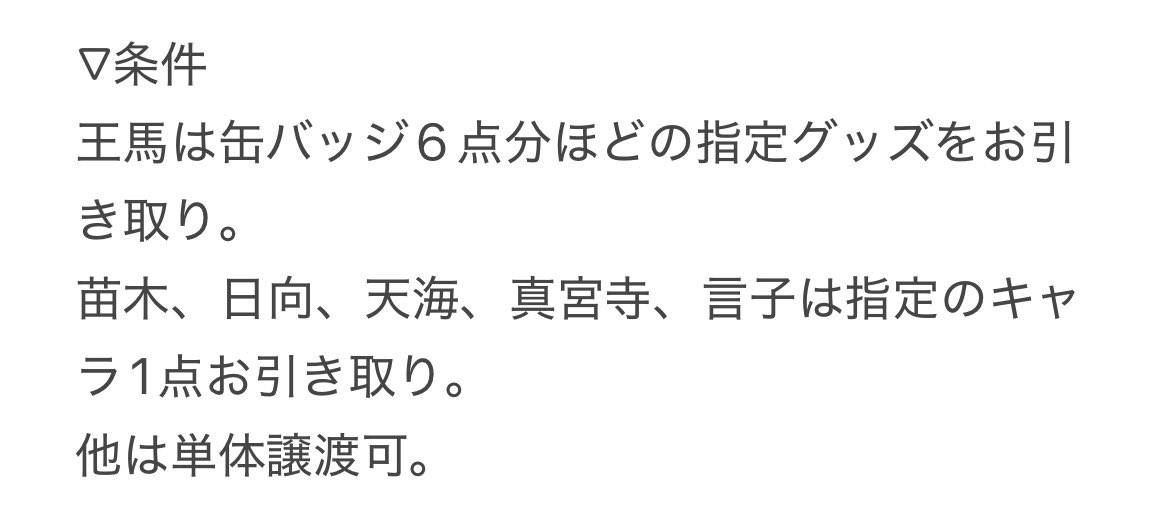 maka@固定ツイート必読、リプ反映不調 tweet media