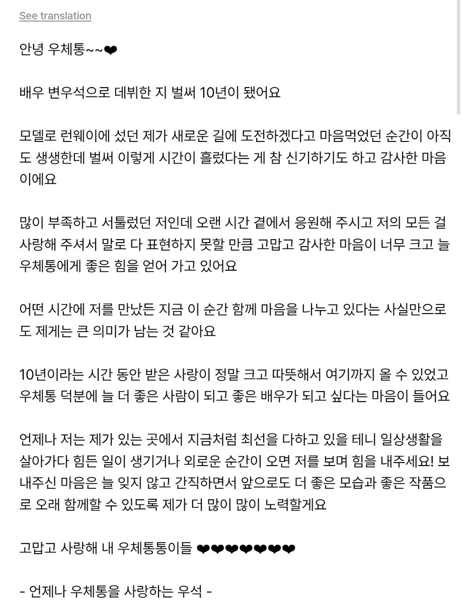 j. tweet media