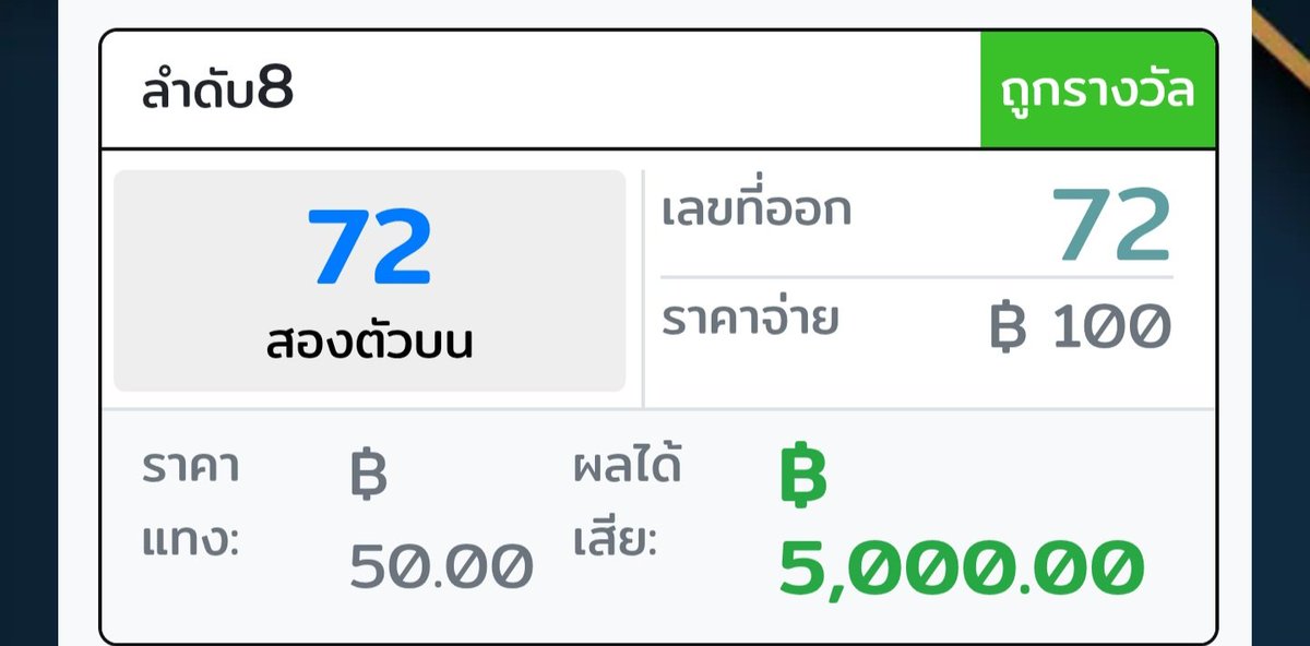 ✝️คือทุกครั้งที่รักของเธอส่องใจ ฉันมีปลายทาง🌟 tweet media