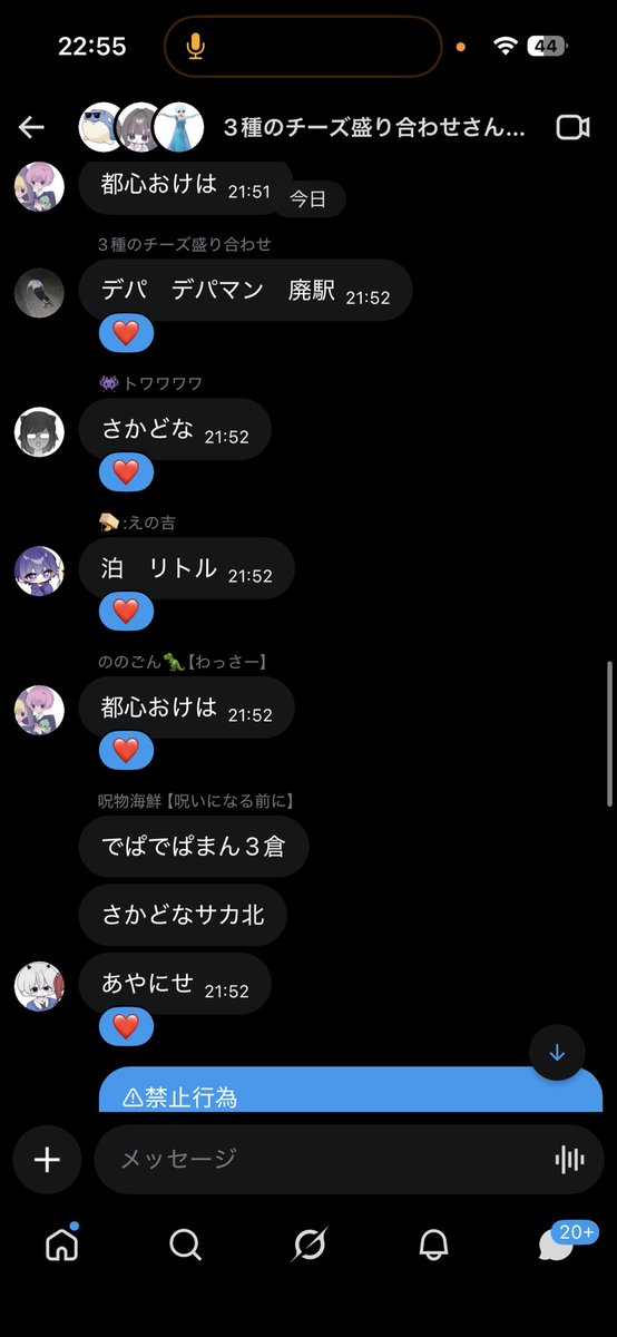 にいな🌻 tweet media