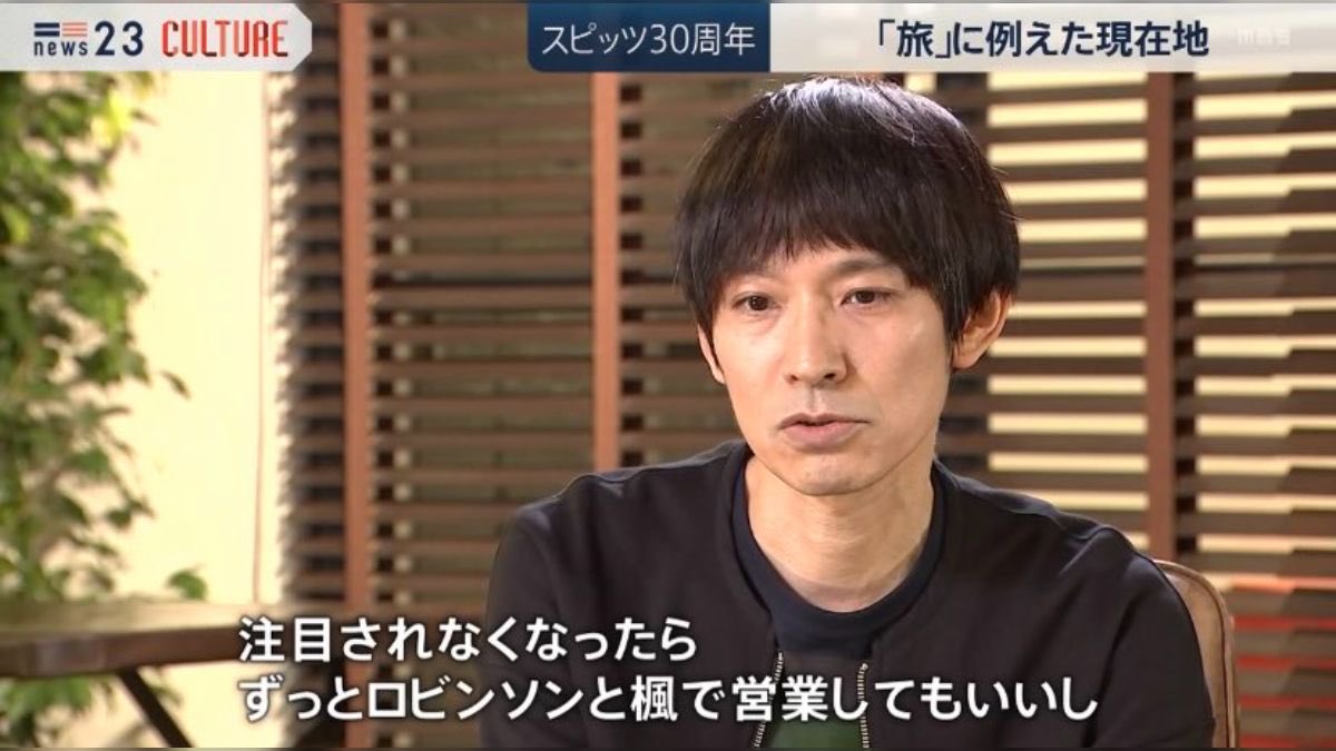 _se8a's tweet photo. マがこれに触れてたの面白かった笑
「23でこんなこと言ったけど、やっぱり新曲やるのが楽しい」
☝️ありがとう https://t.co/VyreEeOzoW