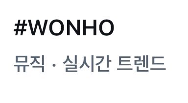사월의 밤 tweet media