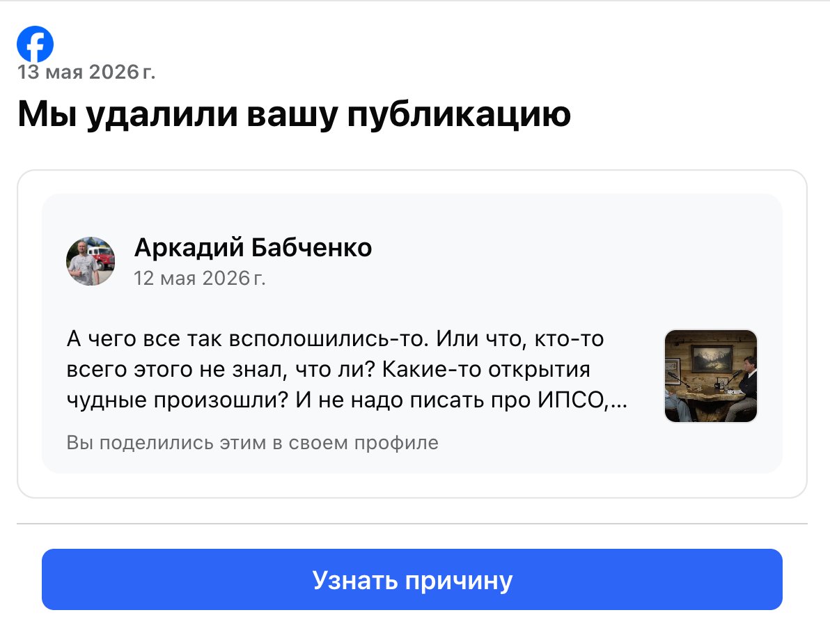 Аркадий Бабченко tweet media