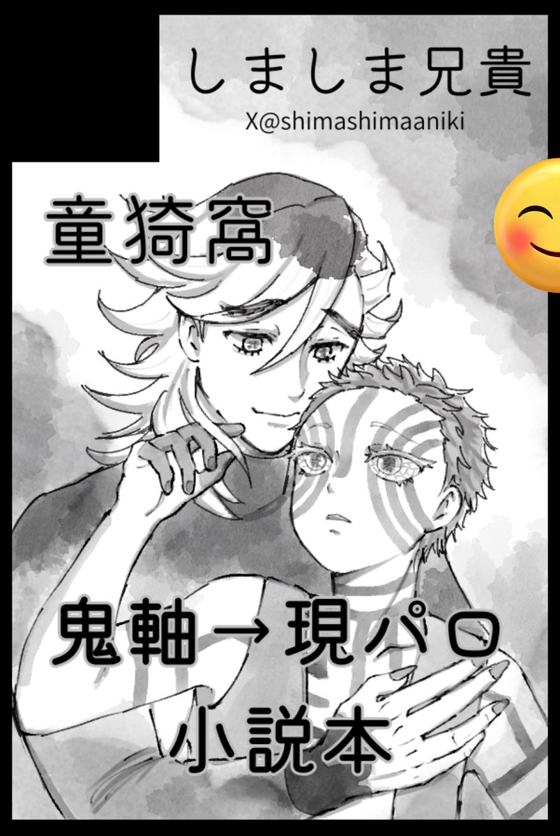 ☺︎はのん☺︎ tweet media