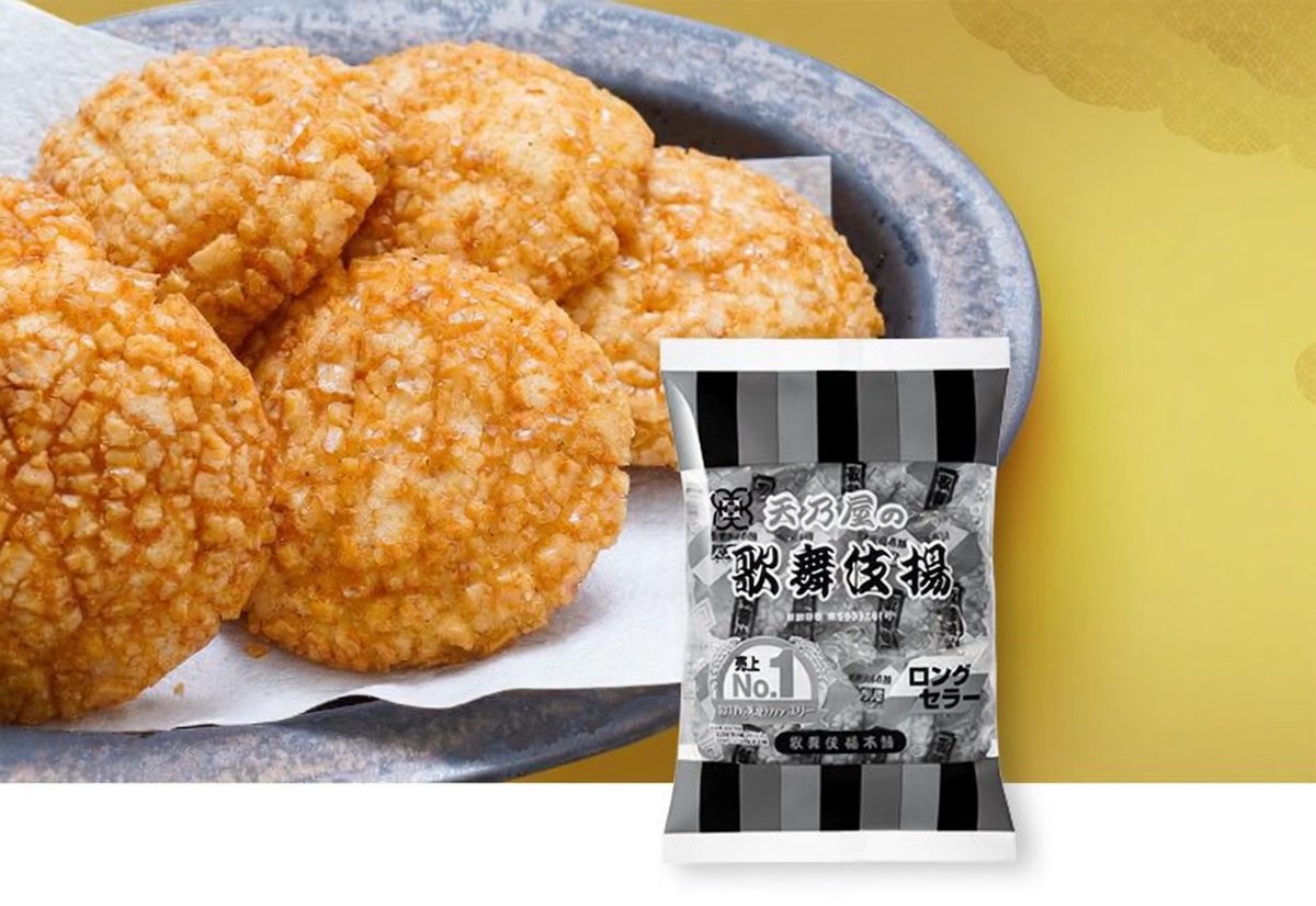 wayaku_omakase's tweet photo. ナフサ不足の影響で包装が白黒に変更されるとインパクトが最も大きい4つの商品。

天乃屋の歌舞伎揚げ
東ハトのキャラメルコーン
日清食品のチキンラーメン
ニッスイのひとくちアメリカンドッグ

Here are top 4 retailed food that bring the biggest impact when the package becomes monochrome. https://t.co/Xqjo3ZQIIS