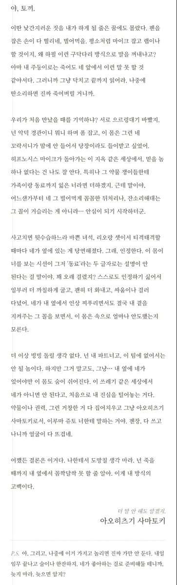 밥이 식사계정 tweet media