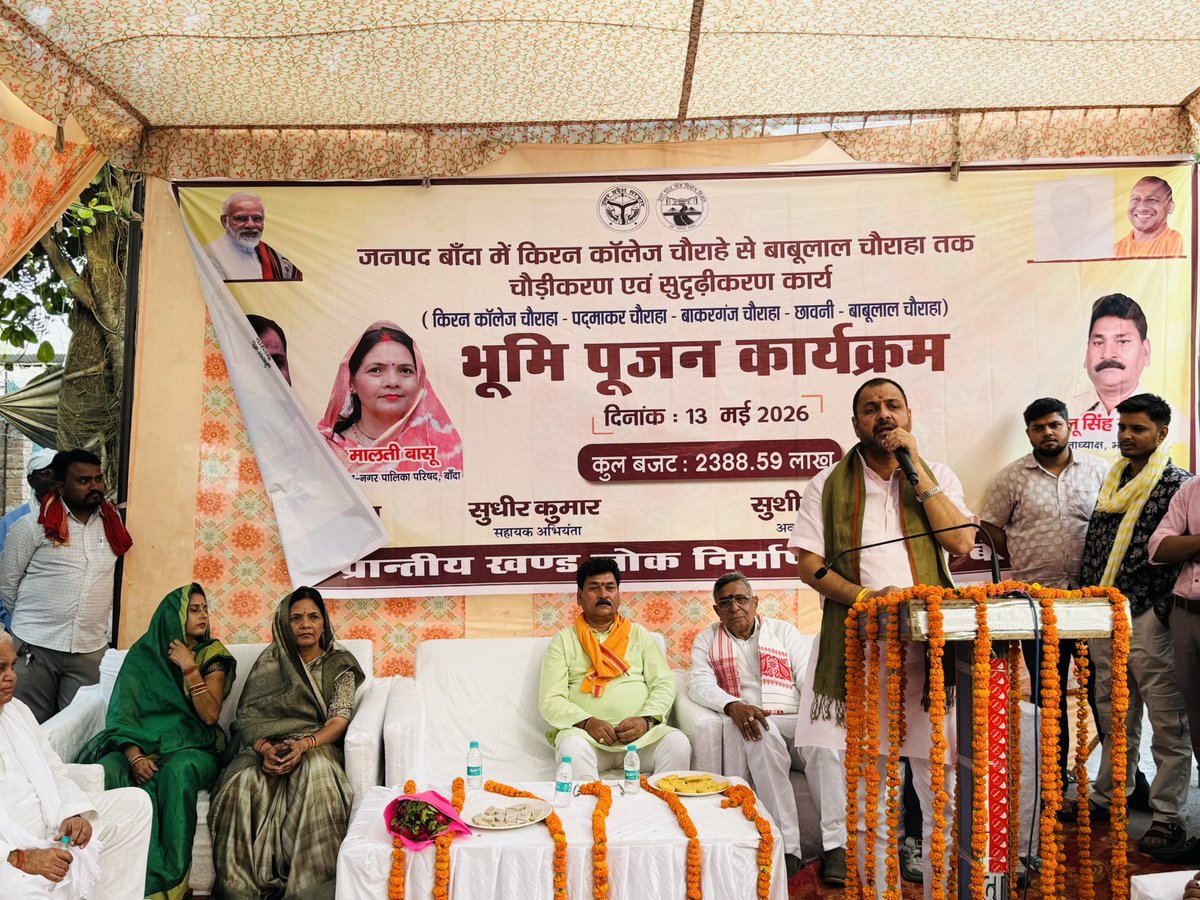 Prakash Dwivedi tweet media