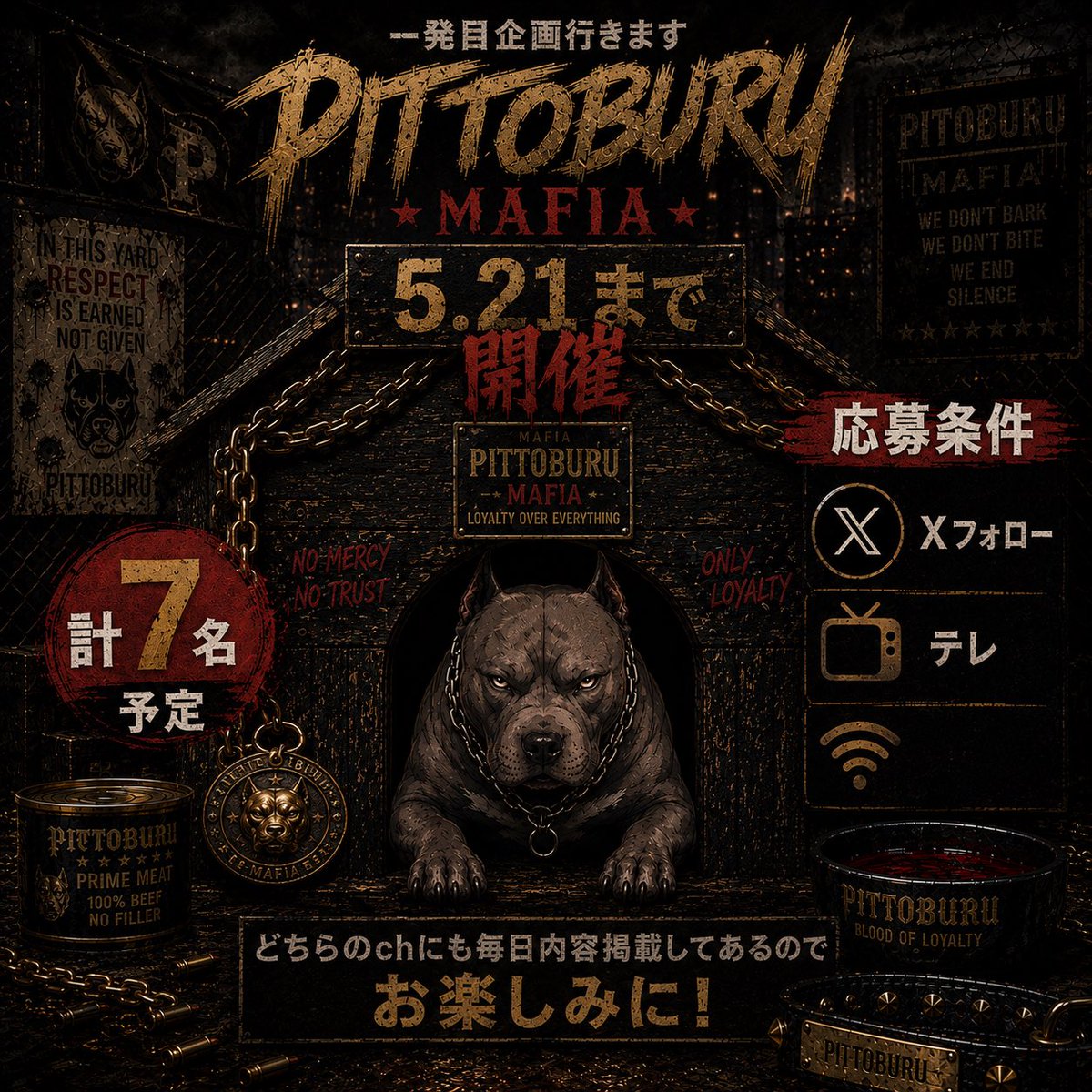 Pitt buru tweet media