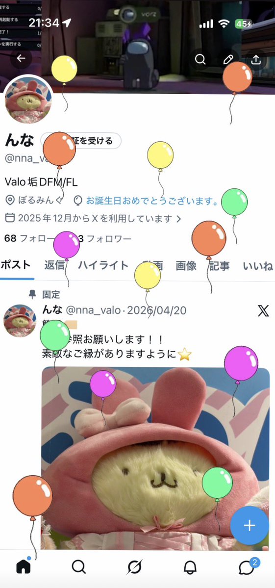 んな tweet media