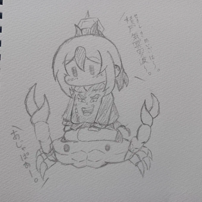 カヨコ('ω'`) 