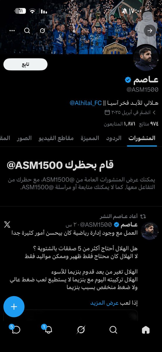 بو عوف 🇧🇭🇮🇹⭐️⭐️. Sommerout tweet media