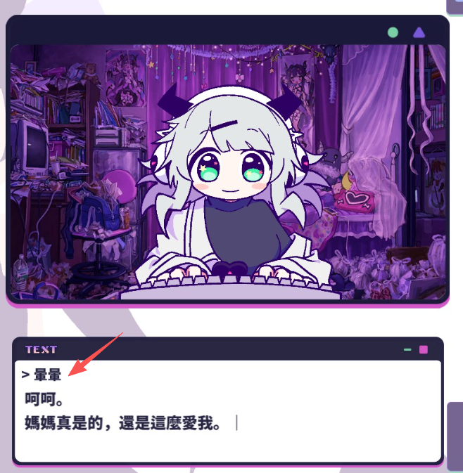 tdavchen's tweet photo. #ゆんゆん電波シンドローム
バグ報告　1.0.8
Qちゃんの本名のところは
ほかの言語で「ゆんゆん」になった https://t.co/d14GyxJnZW
