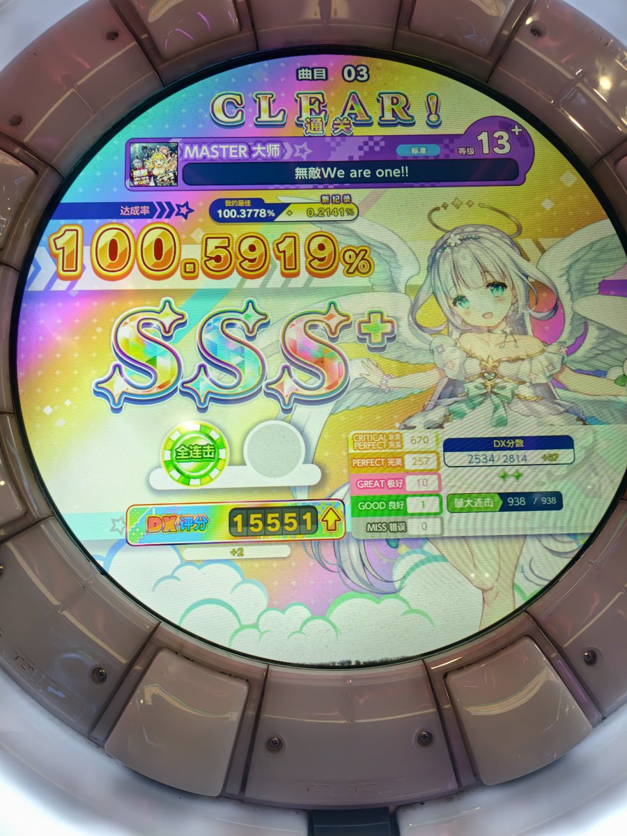 ccnano🇫🇷 （废萌版） tweet media