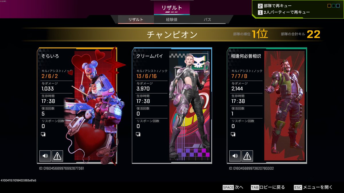じょ tweet media