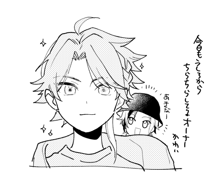 かわい 