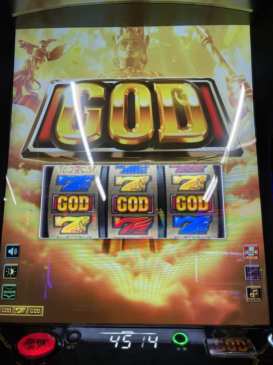 meso3309's tweet photo. やはりゴッドは相性いいんだと思う https://t.co/HeFU1MYIdj