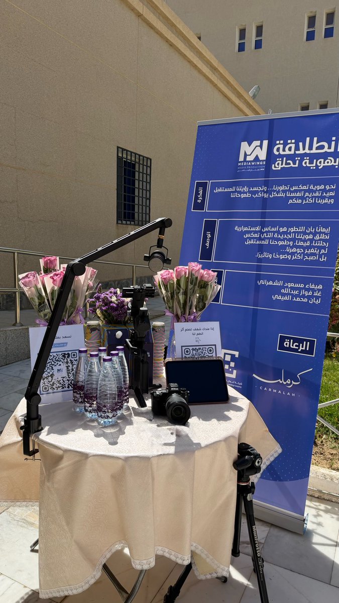 New_kku17's tweet photo. #انطلاقه_بهويه_تحلق https://t.co/rskMf0vqDq