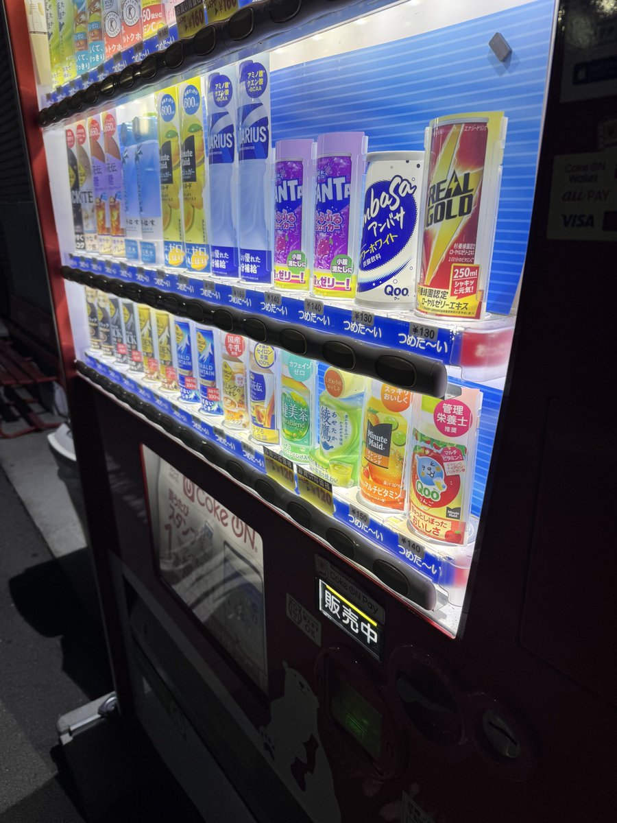 アクアン tweet media