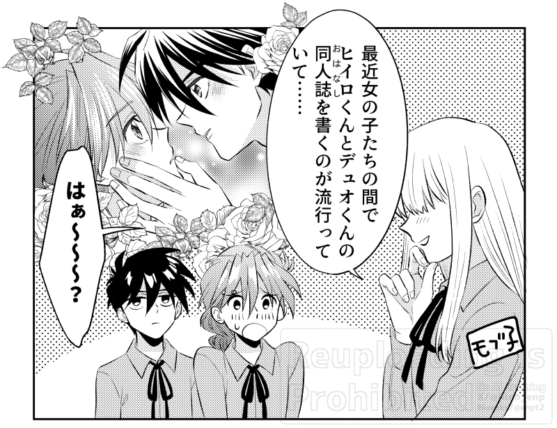 hino_enp's tweet photo. (16/21)
どっかの学園潜入中（イチニ） https://t.co/V33yVIOfhA