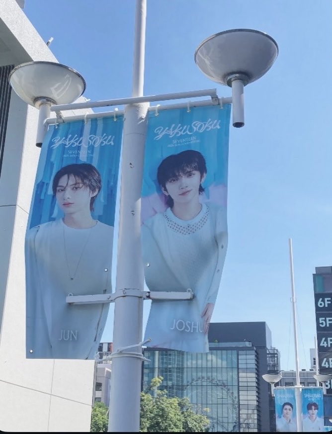 kaeee172's tweet photo. ペンミ東京初日笑いすぎた🎧
しばらく会えない、？無理すぎる
でも楽しかった💭🤍
必ずまた会えますように🫶🏻

#SVT_JP_FM_YAKUSOKU  #SEVENTEEN https://t.co/TS5eFedVIH