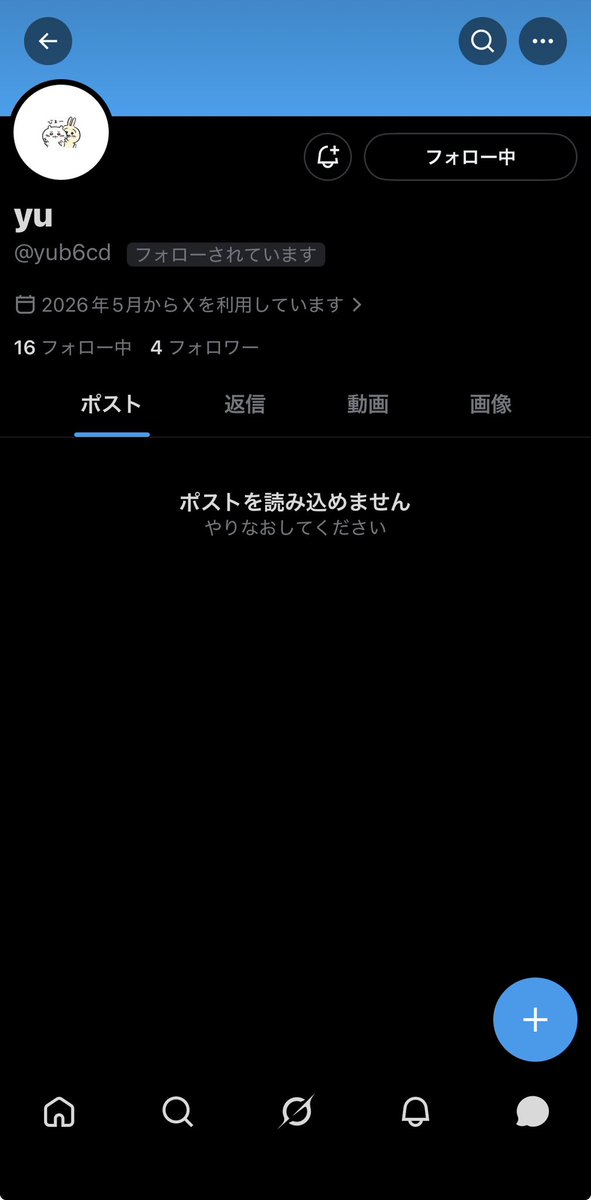 雲隠@取引垢リトリン有 tweet media