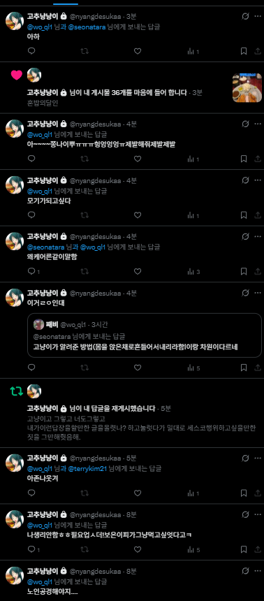 째비 tweet media