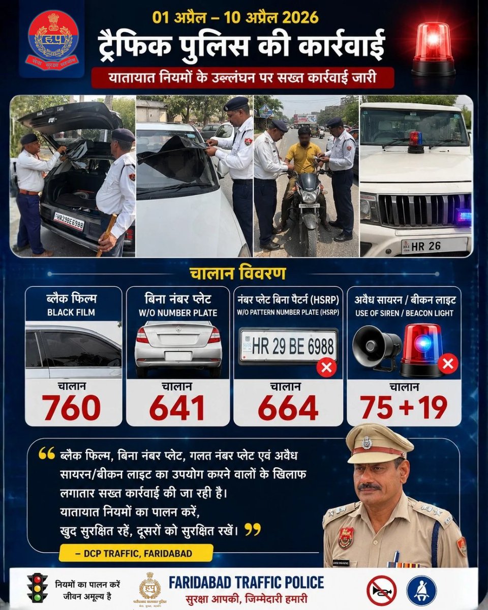 Traffic Police FBD tweet media