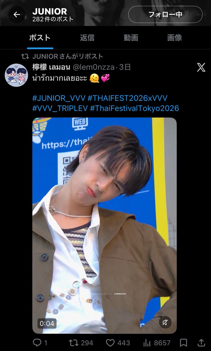 檸檬 เลมอน tweet media