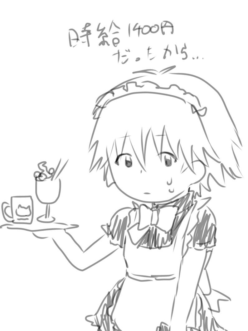 すず tweet media