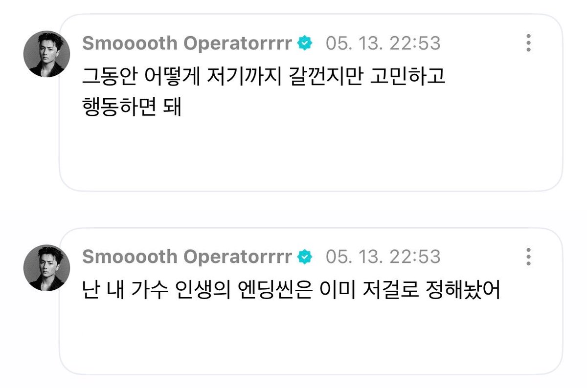 박쫑생마누라 tweet media