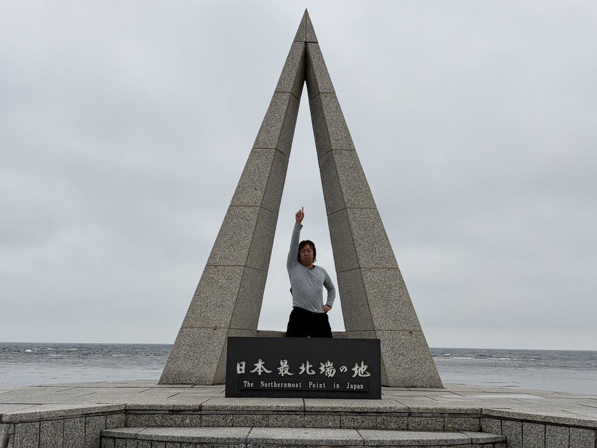 tomo_crazy's tweet photo. 本日は宗谷岬から網走監獄に行って阿寒湖の400キロ強行スケジュール
シアターでロストカムイという舞台を見てきた
紗幕マッピングでアイヌの文化にも触れられとても刺激をうけた https://t.co/BYy8ittMDD