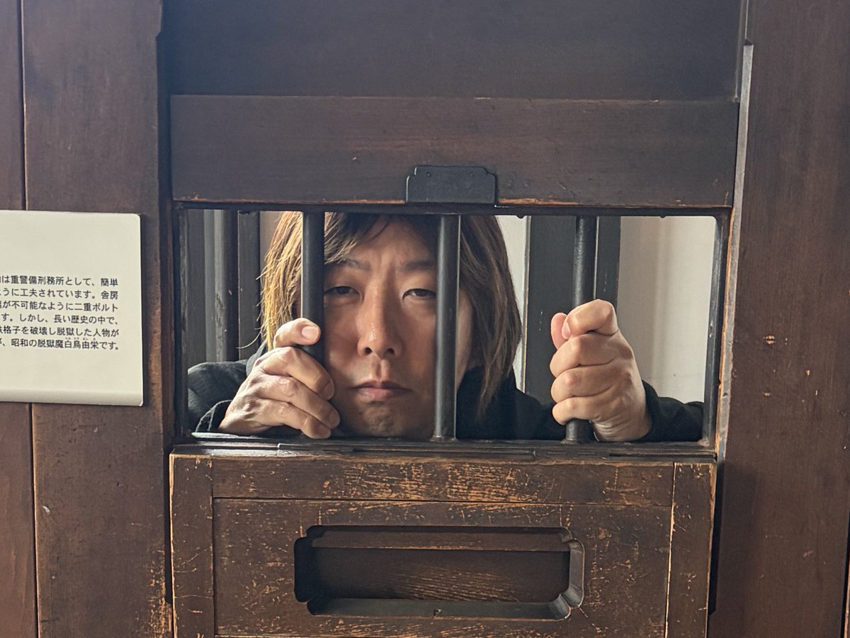 tomo_crazy's tweet photo. 本日は宗谷岬から網走監獄に行って阿寒湖の400キロ強行スケジュール
シアターでロストカムイという舞台を見てきた
紗幕マッピングでアイヌの文化にも触れられとても刺激をうけた https://t.co/BYy8ittMDD
