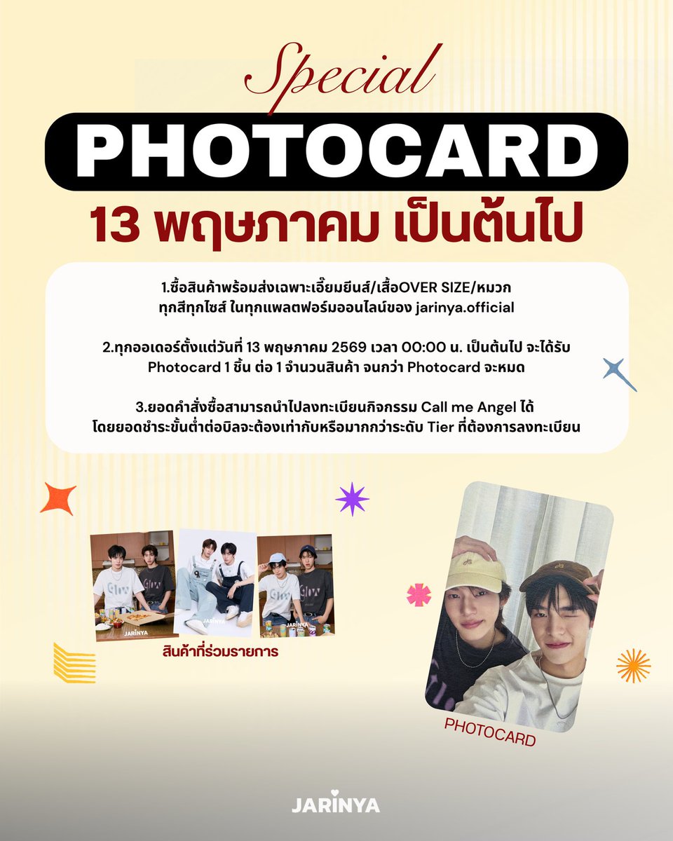 ⓘ peppaอู๊ด🐽 tweet media