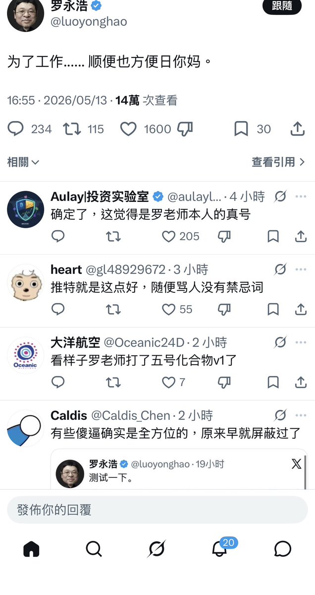 我当刚强壮胆 tweet media