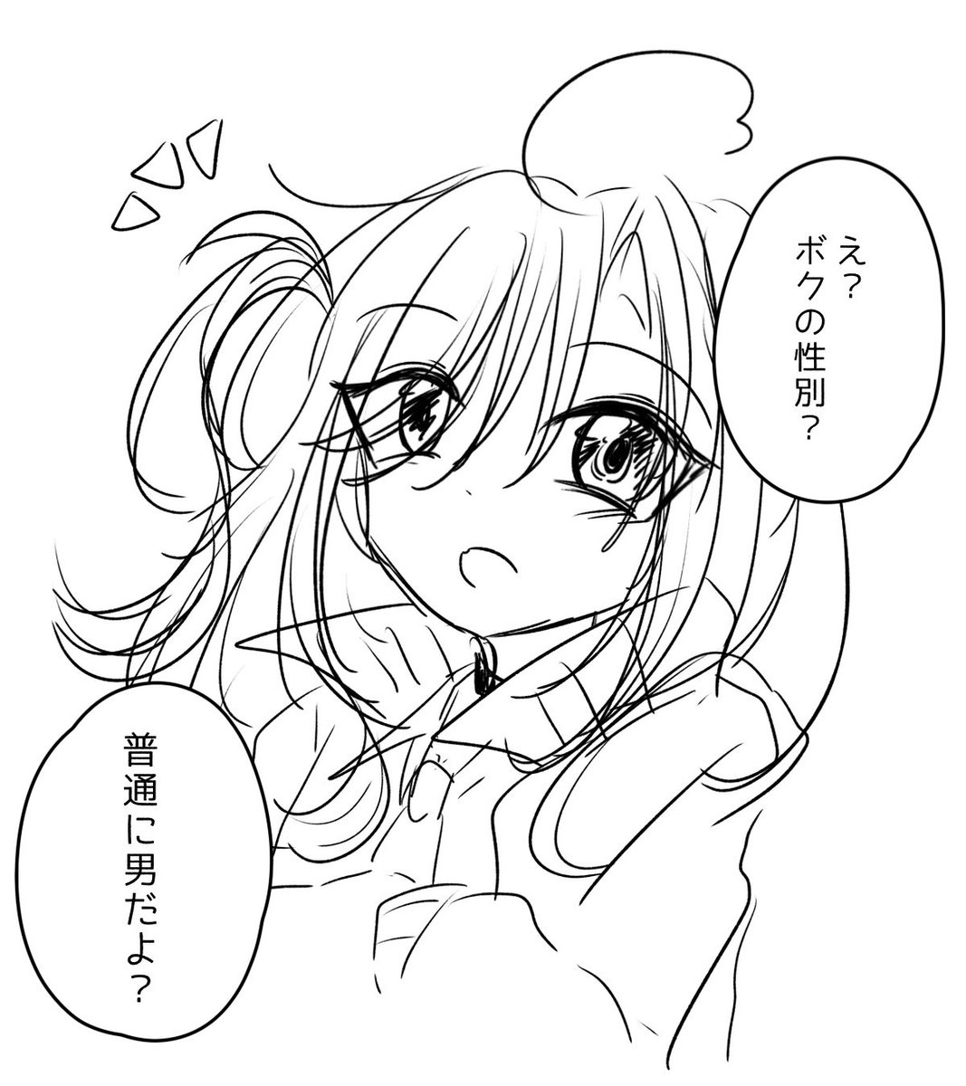 ハンドウ tweet media
