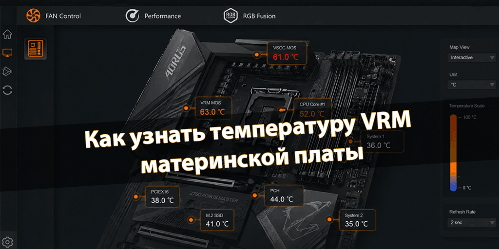 OfficialWindd's tweet photo. ⏩#Temps #VRM #Motherboards
⚡️Как узнать температуру VRM материнской платы

Вы должны понимать, что такое VRM материнской платы и зачем контролировать его температуру.

👉Читать сейчас
https://t.co/XJGCn9QLkL https://t.co/MrcEysrzJV