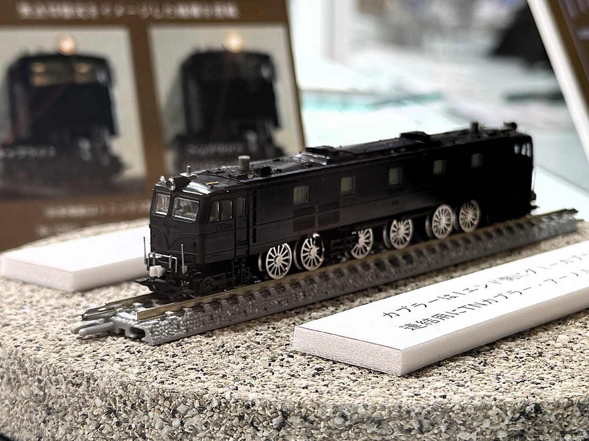 EF58 専用出品 61とDF200-222セット