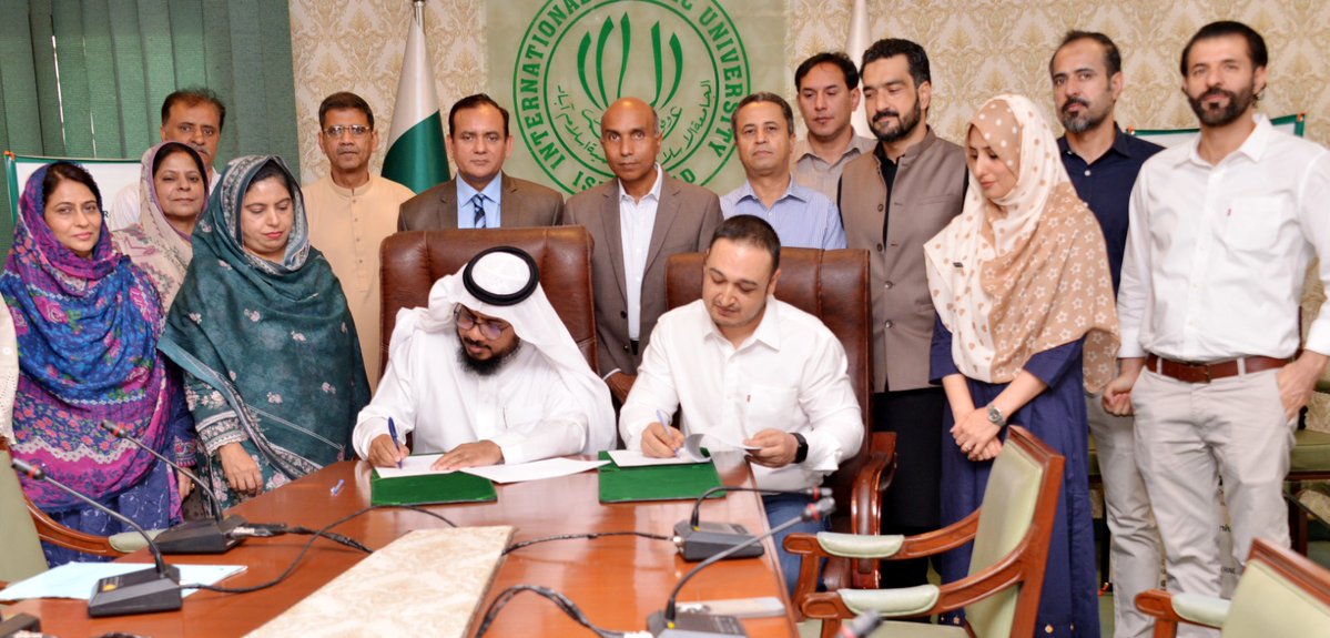 International Islamic University Islamabad (IIUI) tweet media