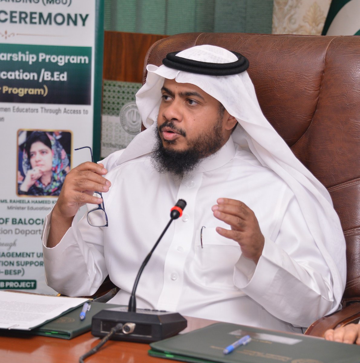 International Islamic University Islamabad (IIUI) tweet media